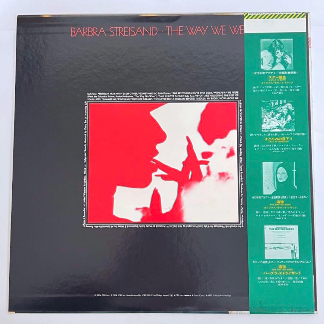 Barbra Streisand The Way We Were Vinyl LP Japan Obi 25AP 520 Pop Soundtrack