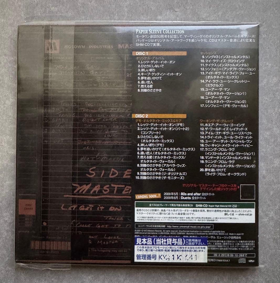 Marvin Gaye Let's Get It On SHM-CD 2CD Deluxe Edition 1973 Soul | Japansoundstore