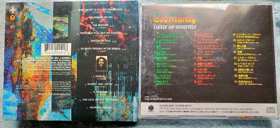 Bob Marley 2CD Lot: Dreams of Freedom (Dub) & Lively Up Yourself Japan Press