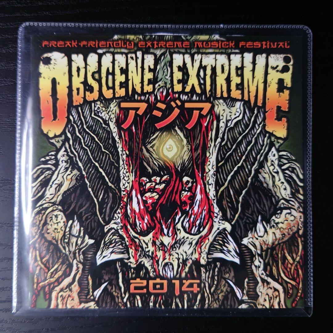 V.A. Obscene Extreme Asia 2014 Japan Press Compilation CD Limited Release