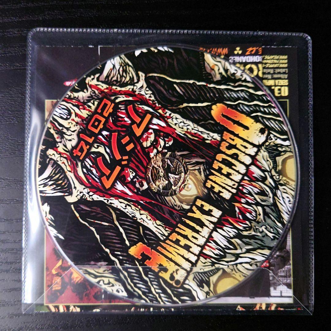 V.A. Obscene Extreme Asia 2014 Japan Press Compilation CD Limited Release