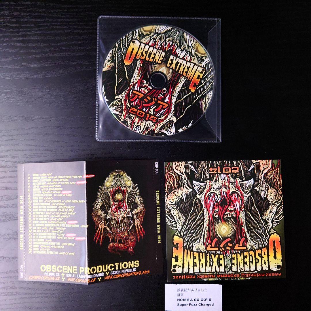 V.A. Obscene Extreme Asia 2014 Japan Press Compilation CD Limited Release