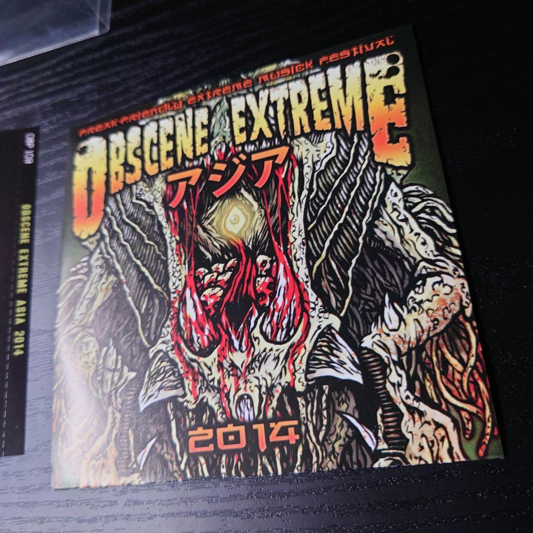 V.A. Obscene Extreme Asia 2014 Japan Press Compilation CD Limited Release