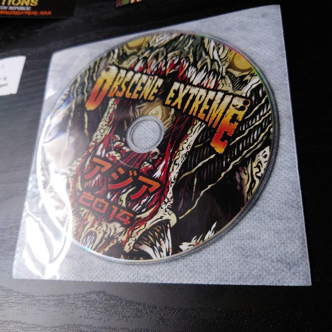 V.A. Obscene Extreme Asia 2014 Japan Press Compilation CD Limited Release