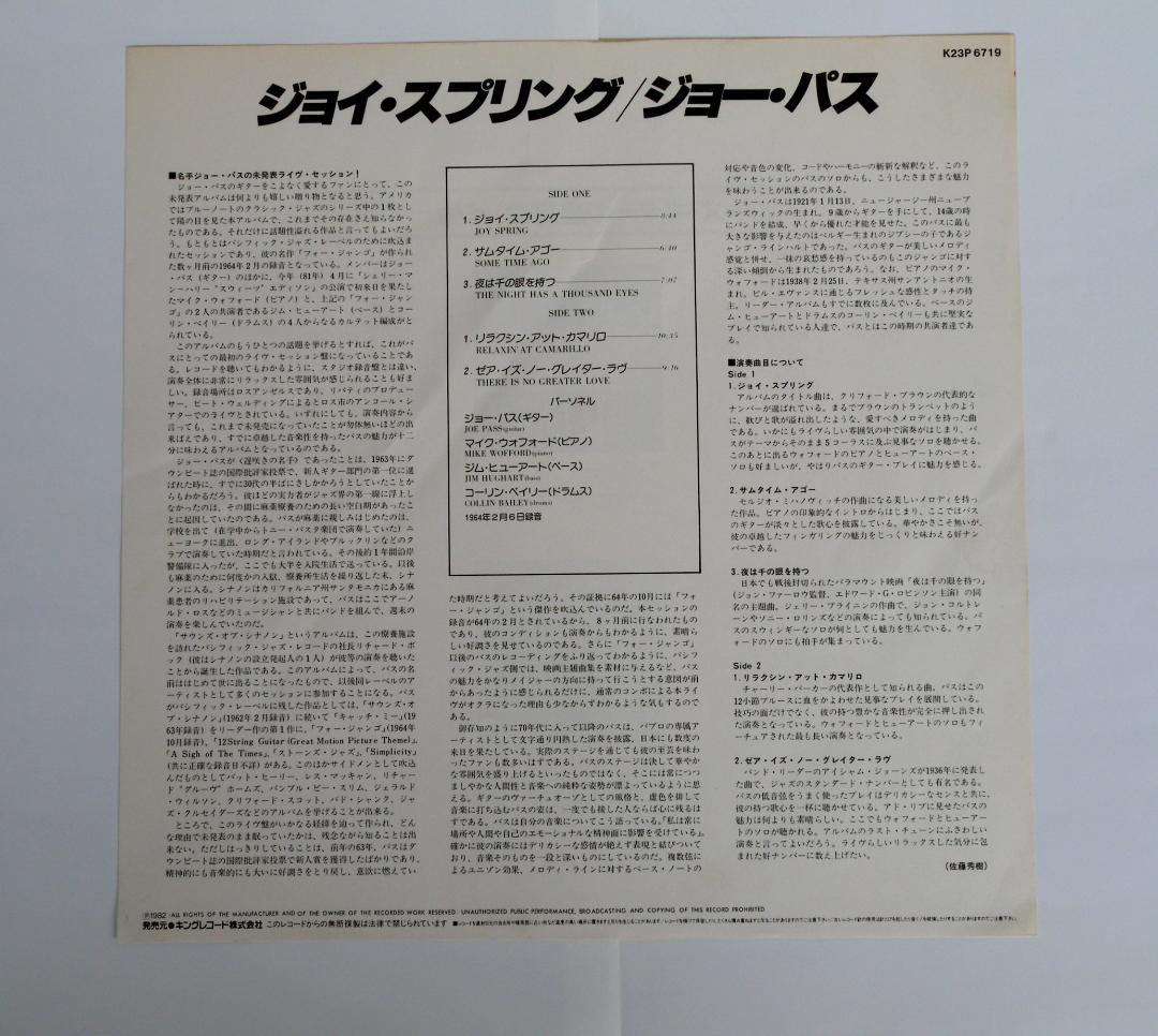 Joe Pass - Joy Spring Vinyl LP 1981 Japan Pacific Jazz K23P-6719 Jazz Guitar