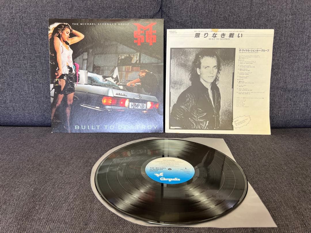 Michael Schenker Group - Built To Destroy LP 1983 Japan First Press 1S/1S Matrix