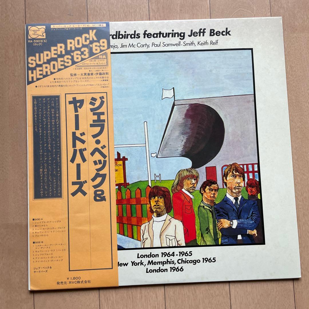 The Yardbirds featuring Jeff Beck Super Rock Heroes '63 '69 Japan Vinyl LP