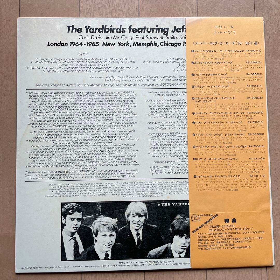 The Yardbirds featuring Jeff Beck Super Rock Heroes '63 '69 Japan Vinyl LP