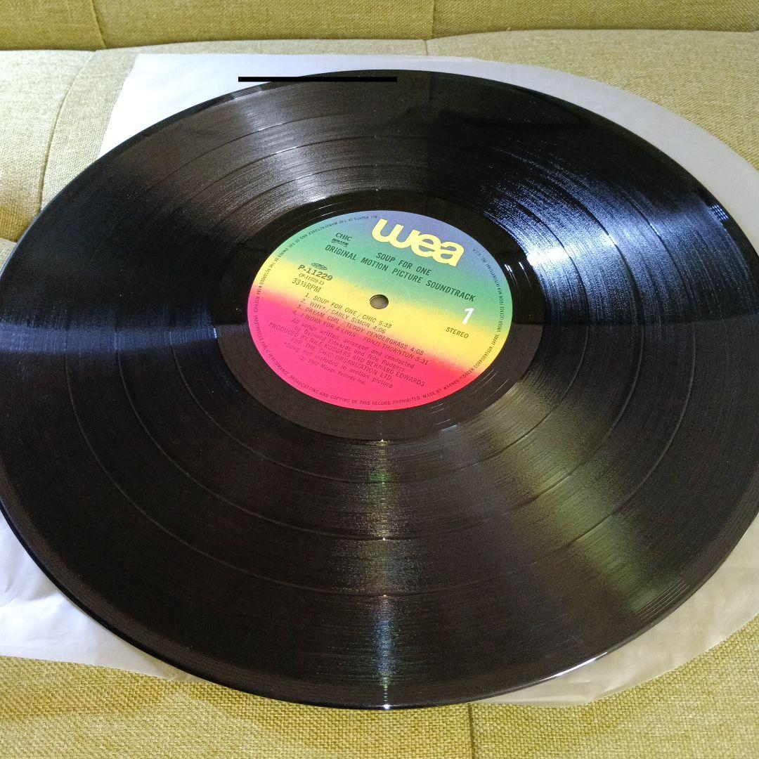 Soup For One OST Vinyl LP Japan P-11229 Chic Nile Rodgers Carly Simon Soundtrack