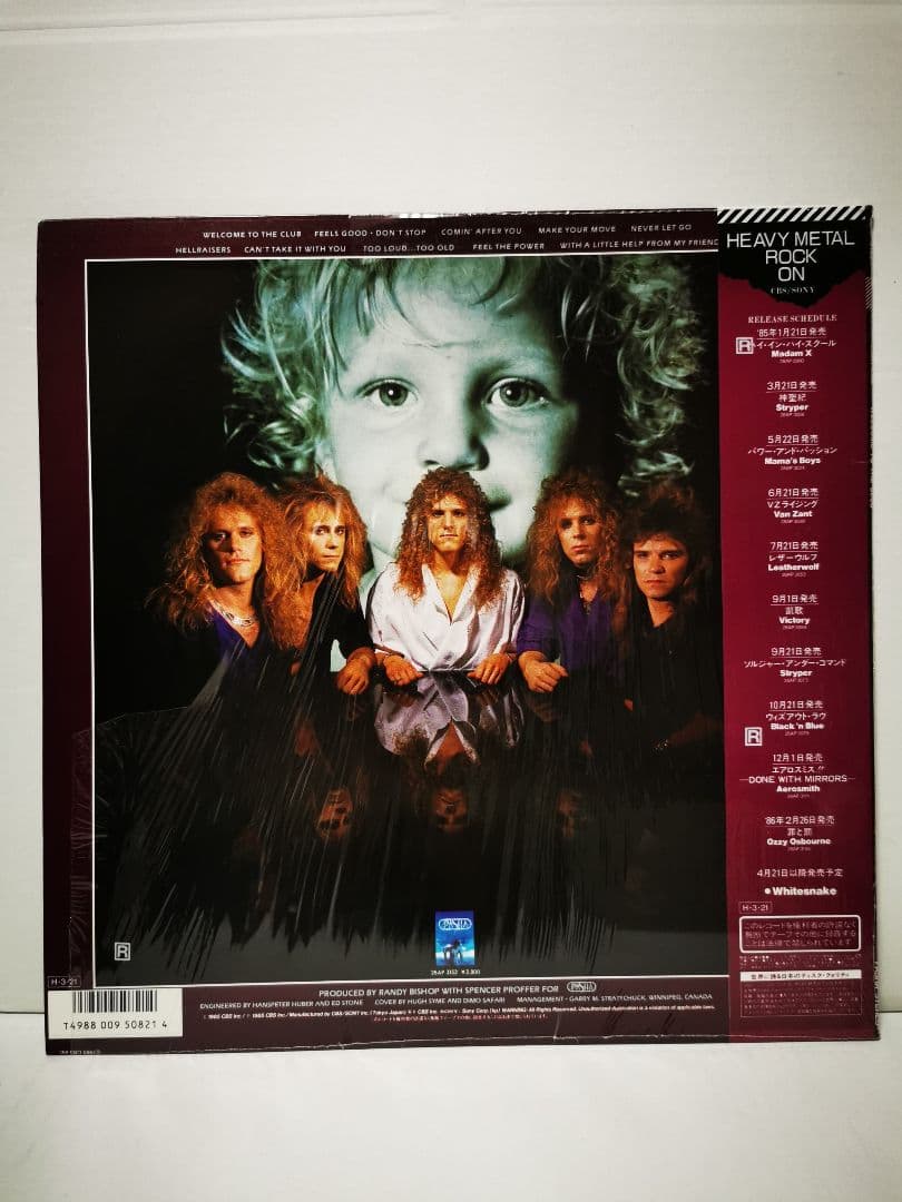 Kick Axe Welcome To The Club Vinyl LP Japan 28AP 3152 Heavy Metal w/ Obi
