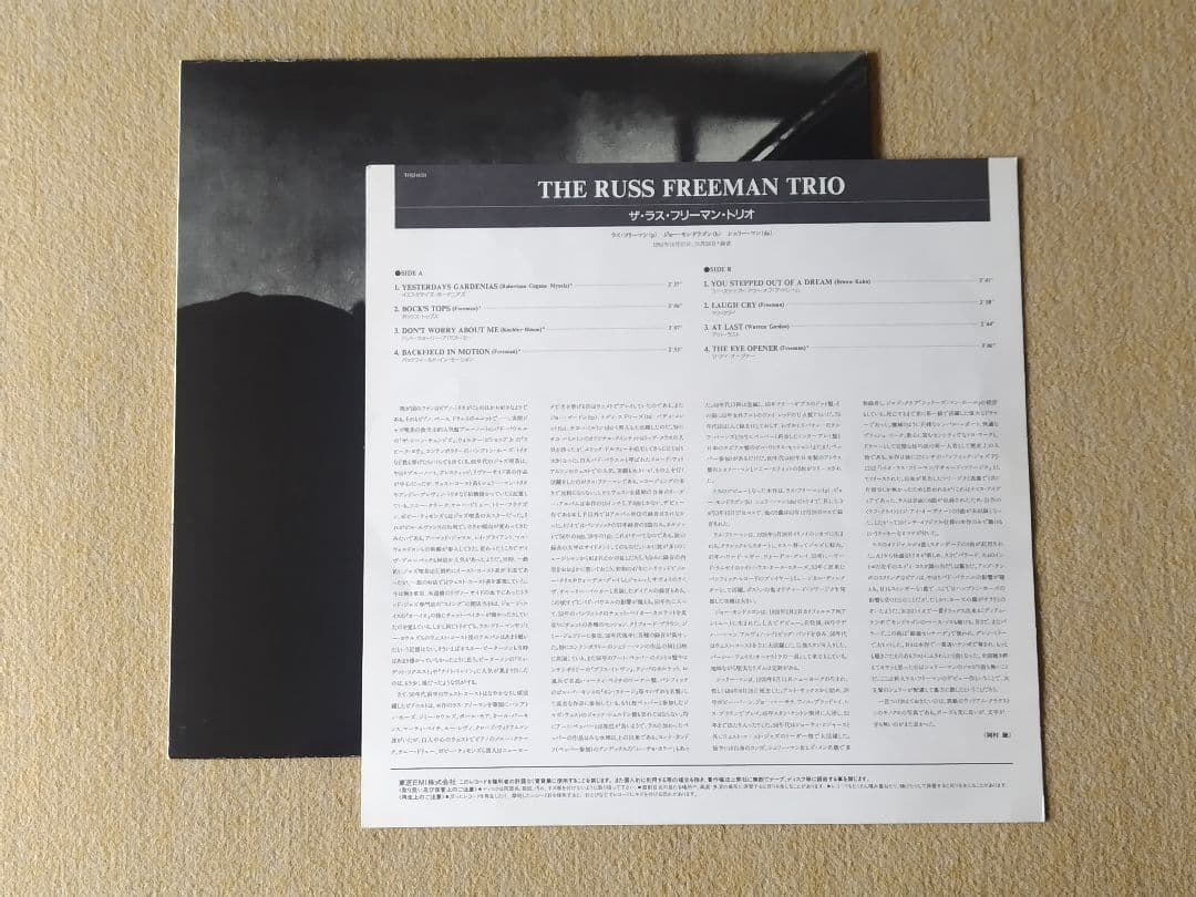 Russ Freeman Trio 12" LP Jazz West Coast Monochrome Cover Used | Japansoundstore