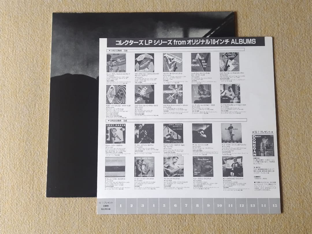 Russ Freeman Trio 12" LP Jazz West Coast Monochrome Cover Used | Japansoundstore