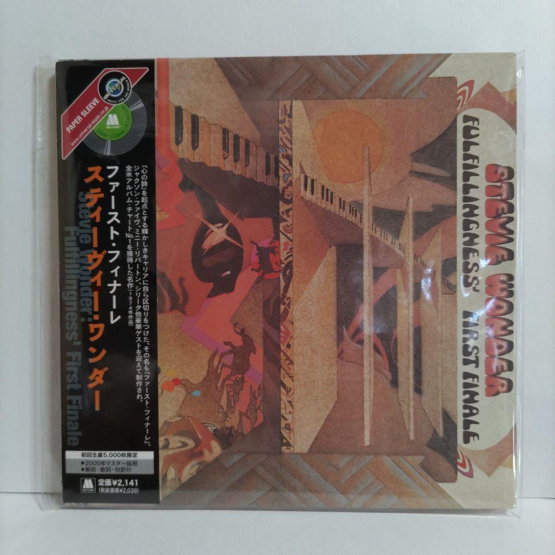 Stevie Wonder Fulfillingness' First Finale CD Japan Press Limited Paper Sleeve