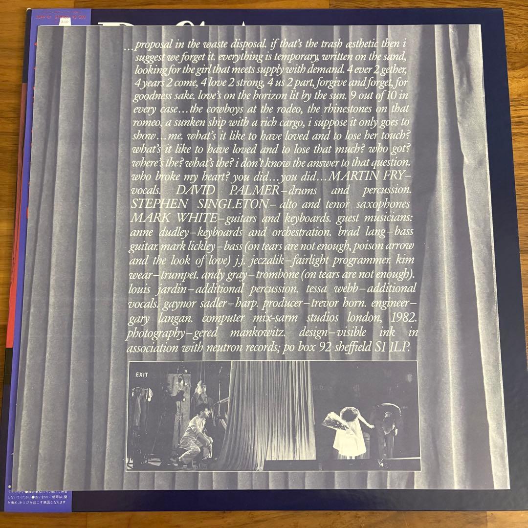 ABC The Lexicon Of Love Vinyl LP Japan Original Pressing w/ OBI Insert