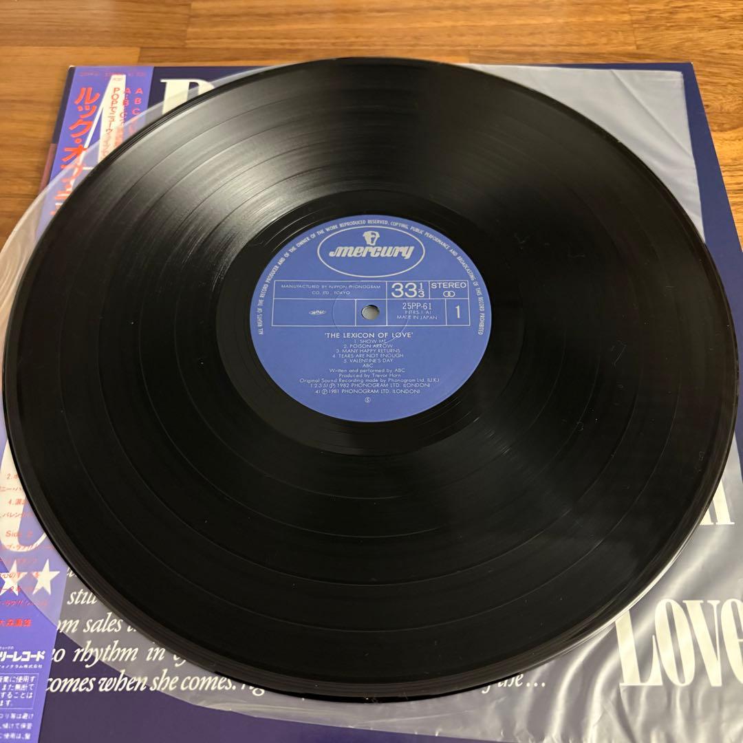 ABC The Lexicon Of Love Vinyl LP Japan Original Pressing w/ OBI Insert