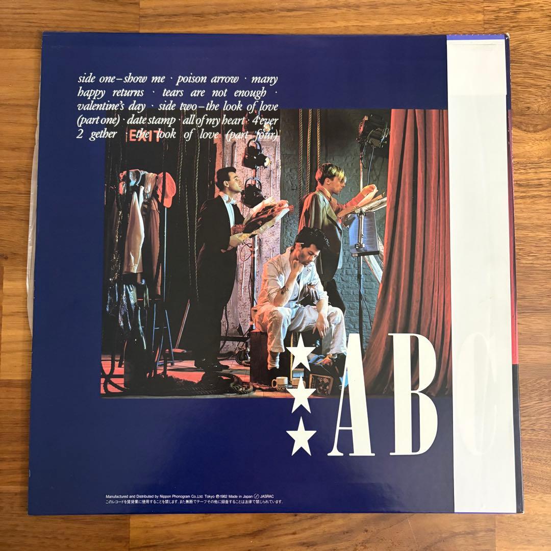 ABC The Lexicon Of Love Vinyl LP Japan Original Pressing w/ OBI Insert