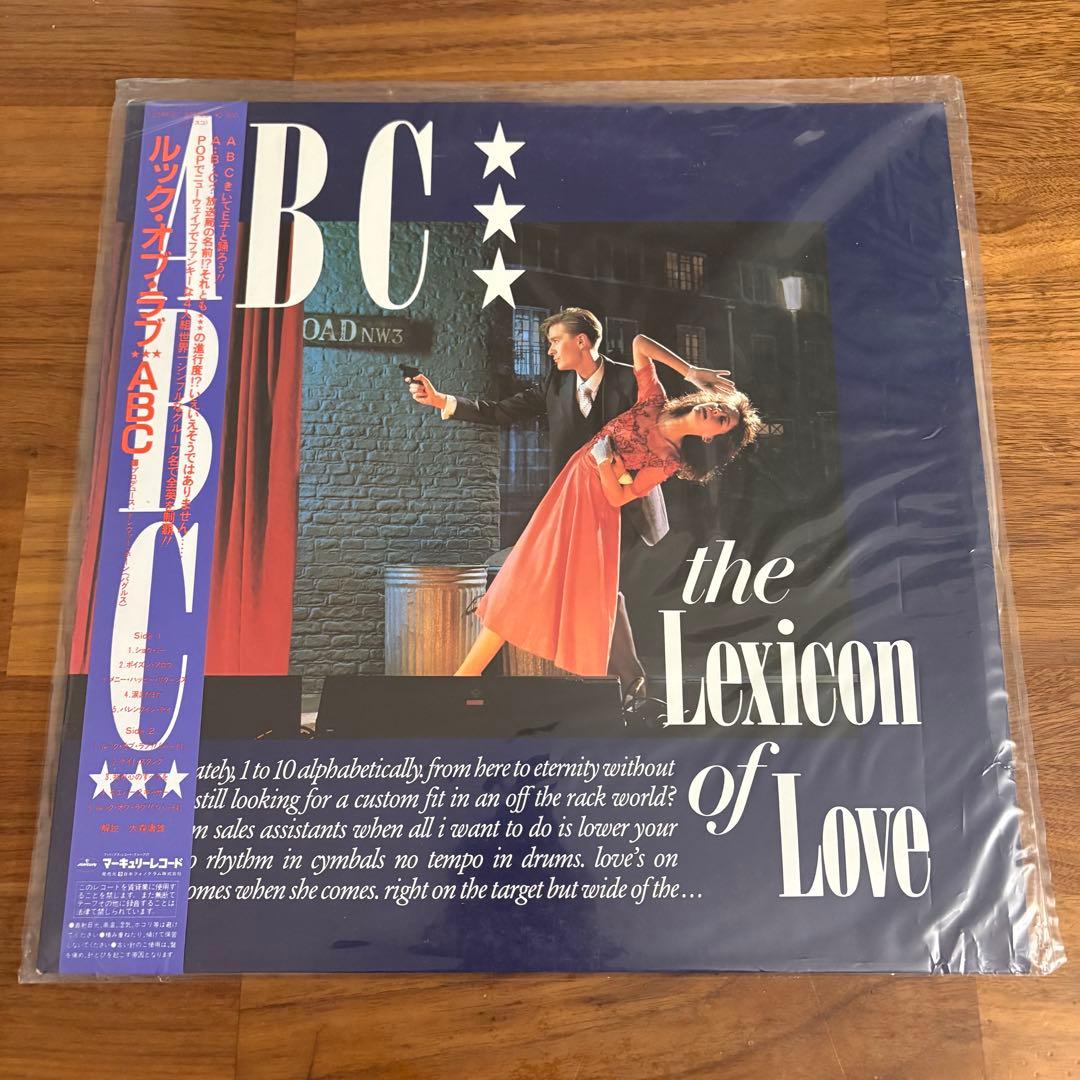 ABC The Lexicon Of Love Vinyl LP Japan Original Pressing w/ OBI Insert