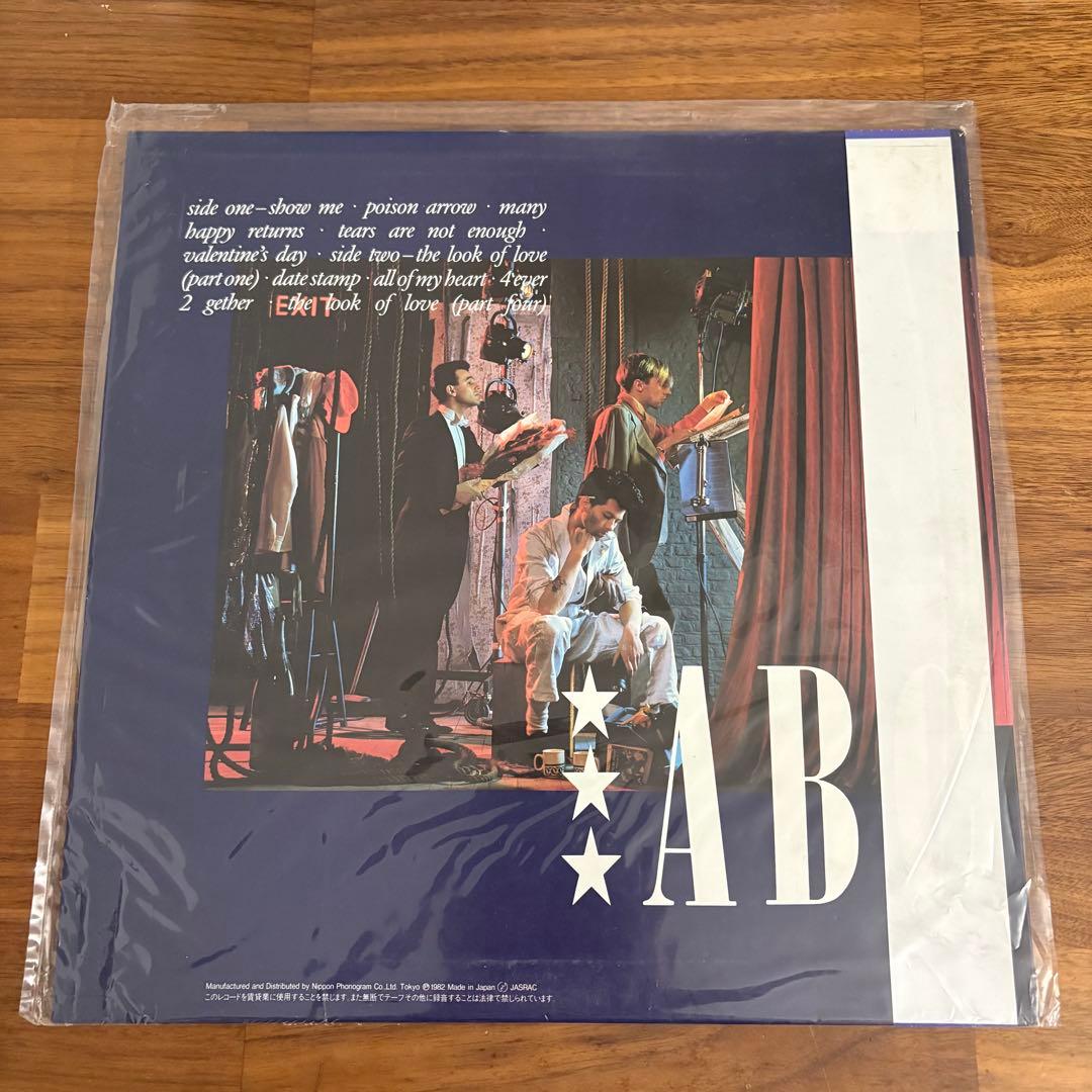 ABC The Lexicon Of Love Vinyl LP Japan Original Pressing w/ OBI Insert