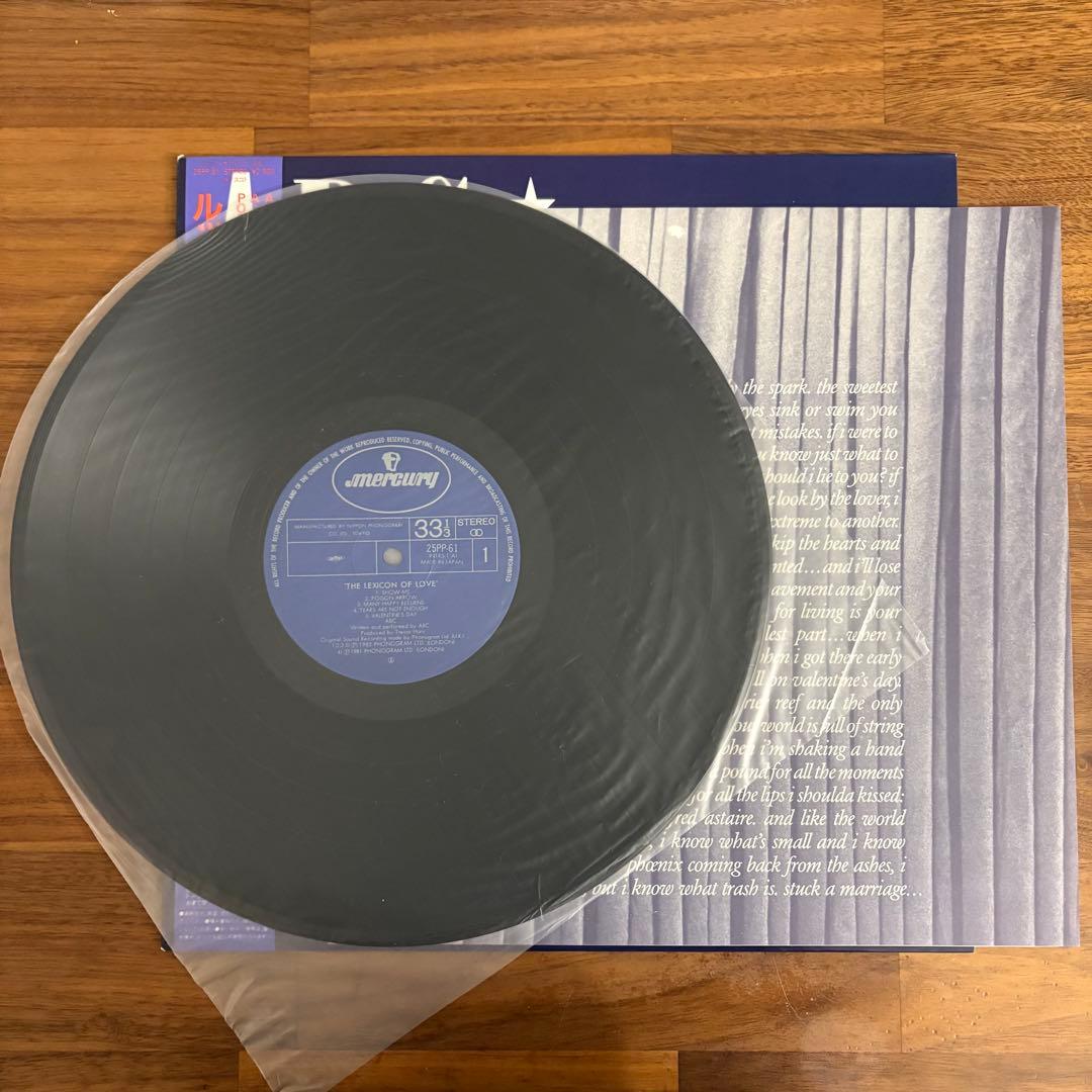 ABC The Lexicon Of Love Vinyl LP Japan Original Pressing w/ OBI Insert