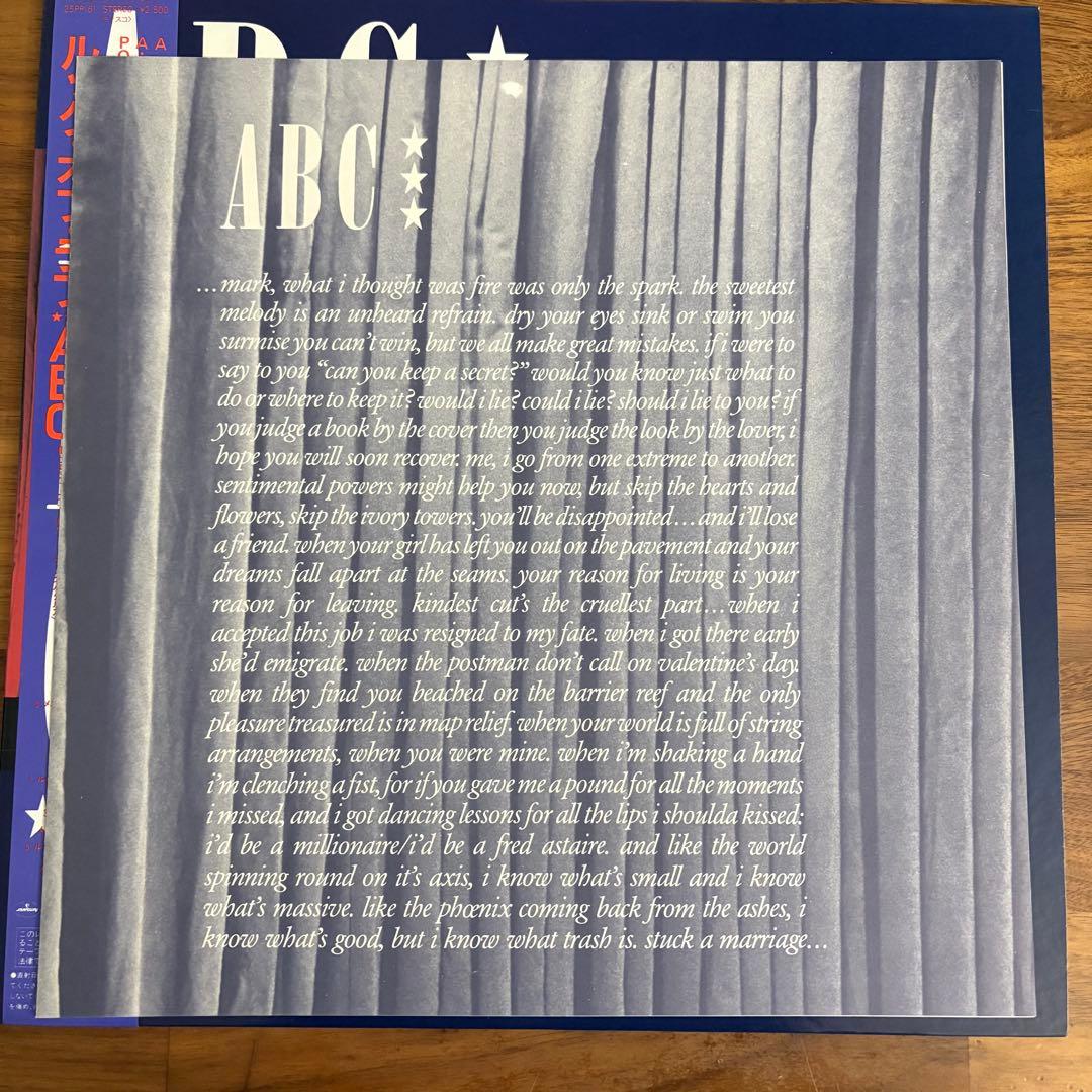 ABC The Lexicon Of Love Vinyl LP Japan Original Pressing w/ OBI Insert