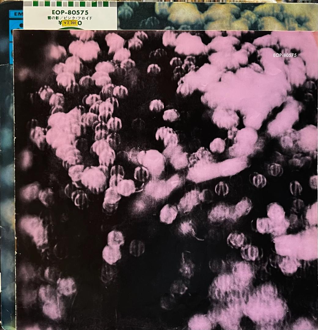 Pink Floyd Obscured By Clouds Japan LP EOP-80575 w/ Obi & Liner Note