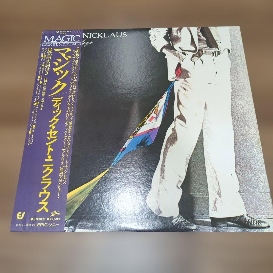 Dick St. Nicklaus - Magic LP Japan Pressing w/ OBI Bernie Grundman Mastering