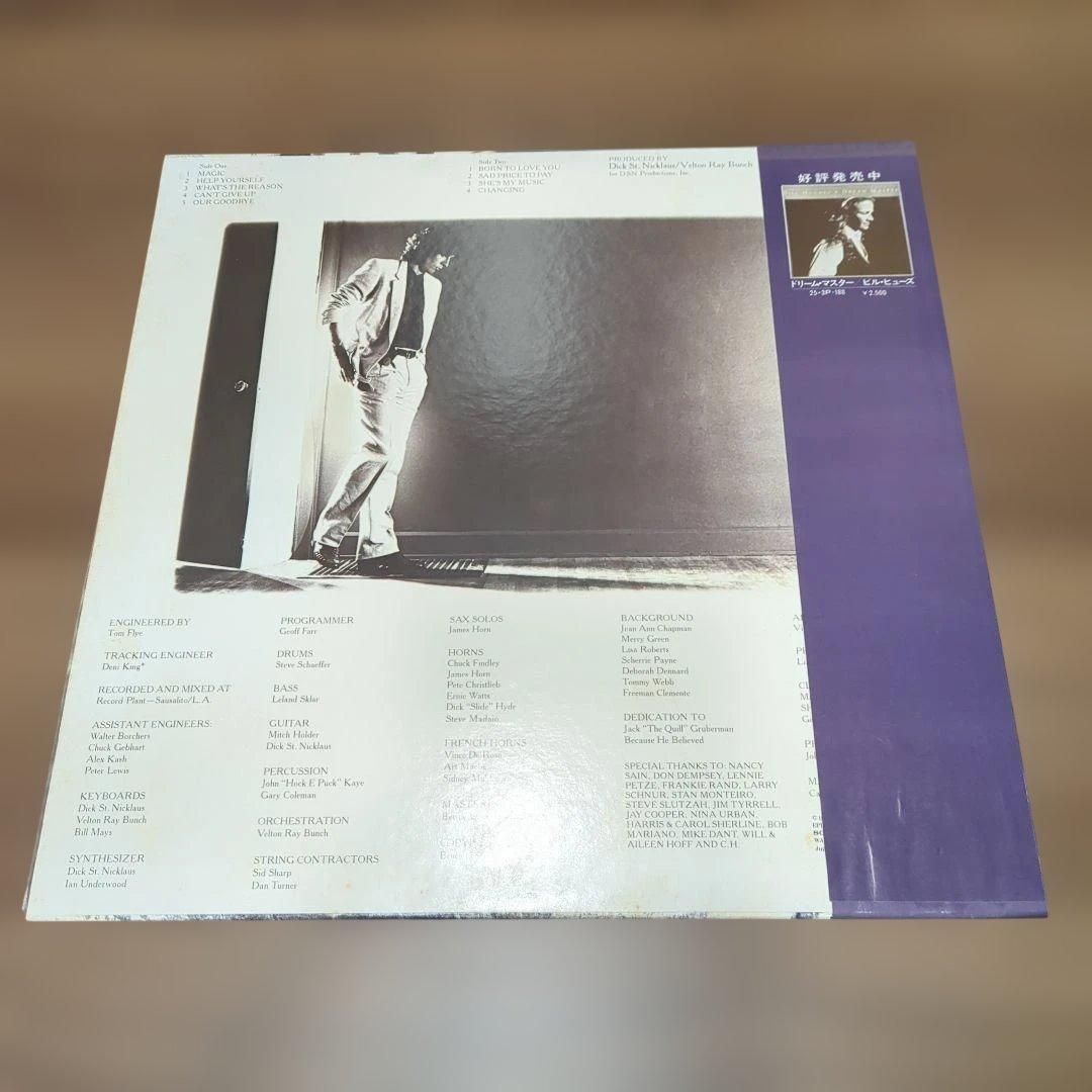 Dick St. Nicklaus - Magic LP Japan Pressing w/ OBI Bernie Grundman Mastering