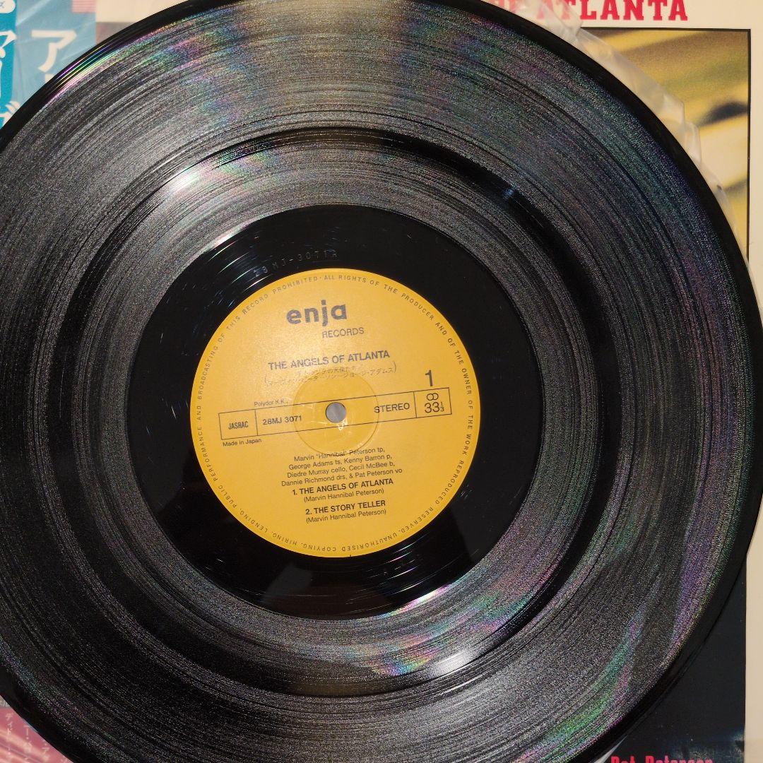 Hannibal The Angels Of Atlanta LP Jazz Soul Bossa Nova Vintage Used | Japansoundstore