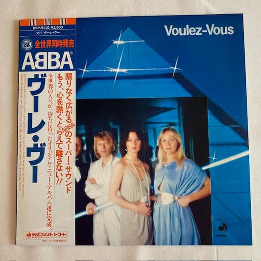ABBA Voulez-Vous LP Vinyl 1979 Japan Pressing Disco Mate DSP-5110 with Obi