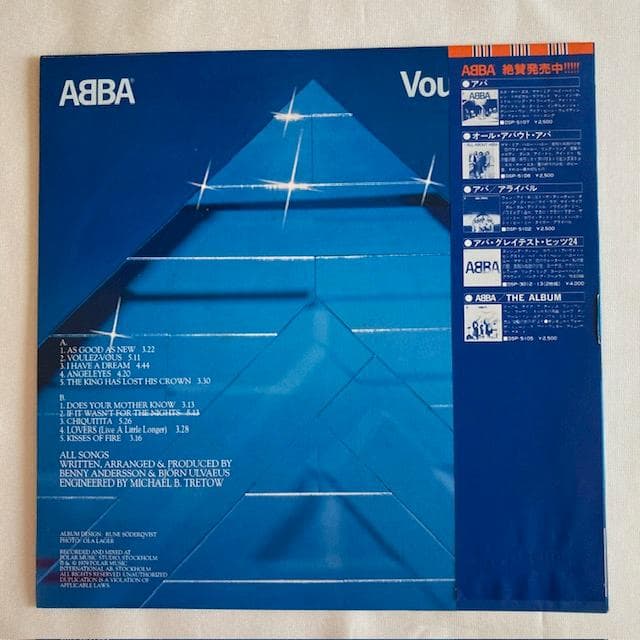 ABBA Voulez-Vous LP Vinyl 1979 Japan Pressing Disco Mate DSP-5110 with Obi