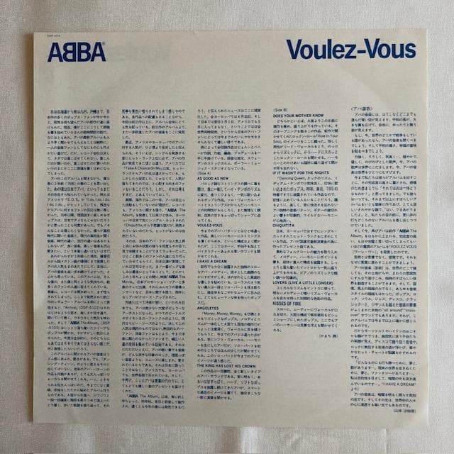 ABBA Voulez-Vous LP Vinyl 1979 Japan Pressing Disco Mate DSP-5110 with Obi