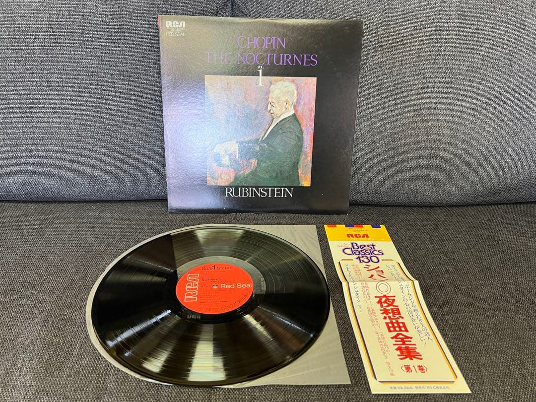 Artur Rubinstein Chopin The Nocturnes Vol. 1 LP 1979 Japan Pressing Obi VG+
