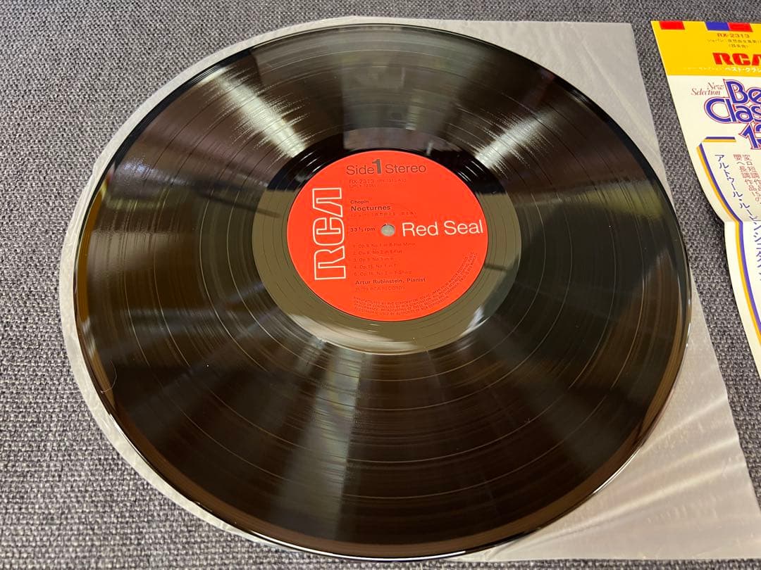 Artur Rubinstein Chopin The Nocturnes Vol. 1 LP 1979 Japan Pressing Obi VG+