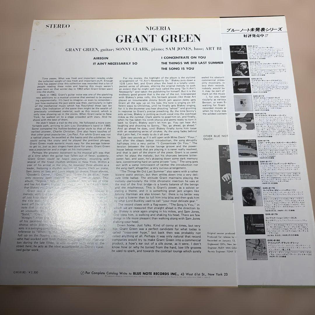 Grant Green - Nigeria LP Blue Note King Japan GXK-8180 Jazz Vinyl Record w/Obi