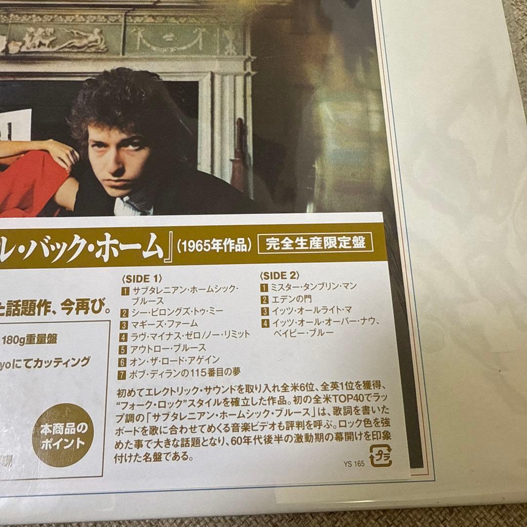 Bob Dylan - Bringing It All Back Home 180g Vinyl LP Japan Reissue