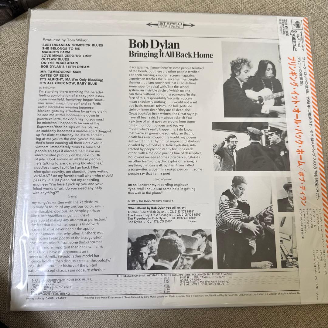Bob Dylan - Bringing It All Back Home 180g Vinyl LP Japan Reissue
