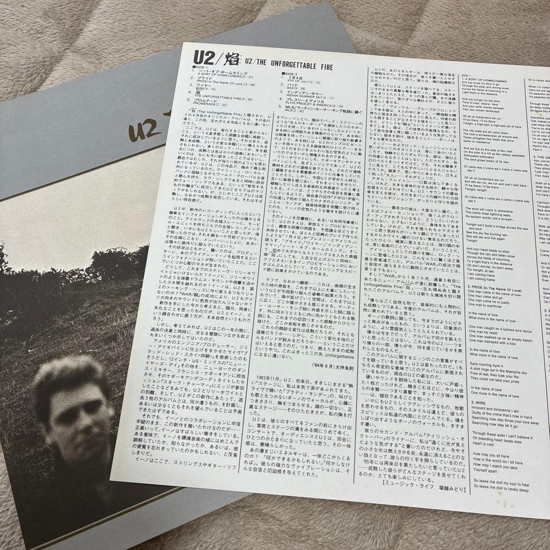 U2 The Unforgettable Fire Vinyl Record Pink Cover Excellent Condition | Japansoundstore