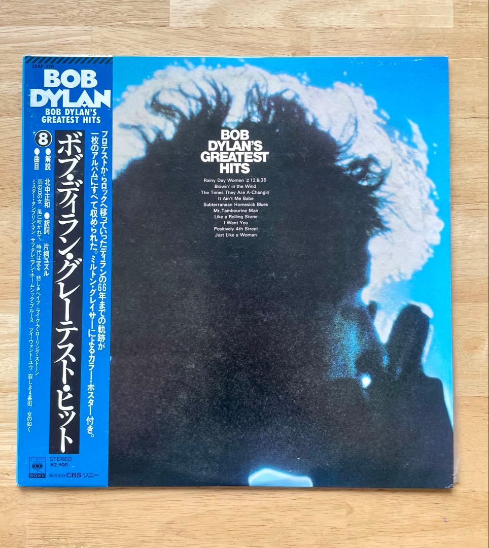 Bob Dylan - Bob Dylan's Greatest Hits Vinyl LP Japan Import w/ Obi & Liner Notes