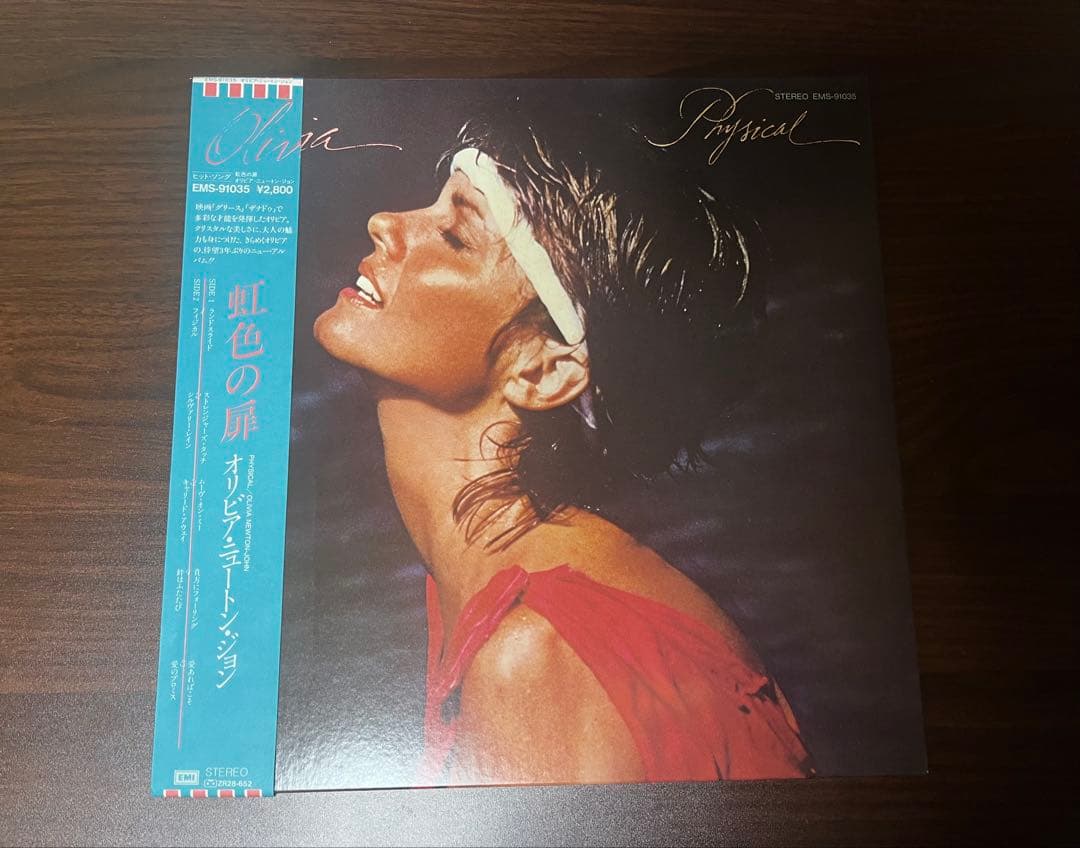 Olivia Newton-John - Physical Vinyl LP Japan Toshiba EMI w/ Obi