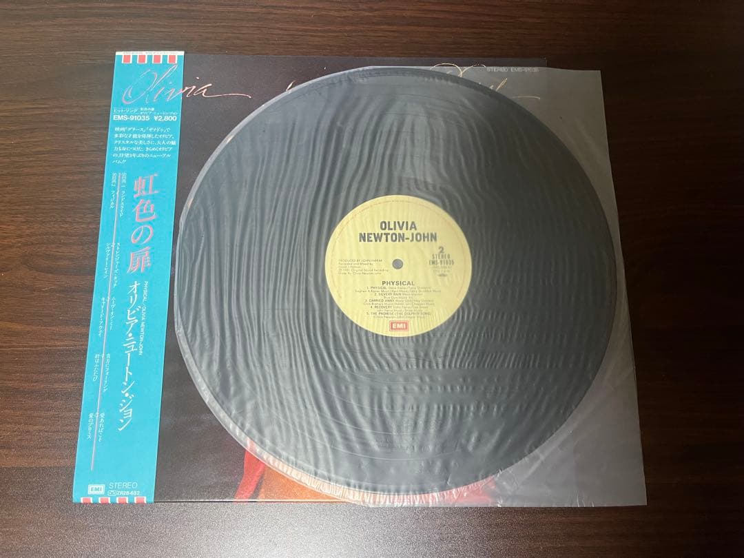 Olivia Newton-John - Physical Vinyl LP Japan Toshiba EMI w/ Obi