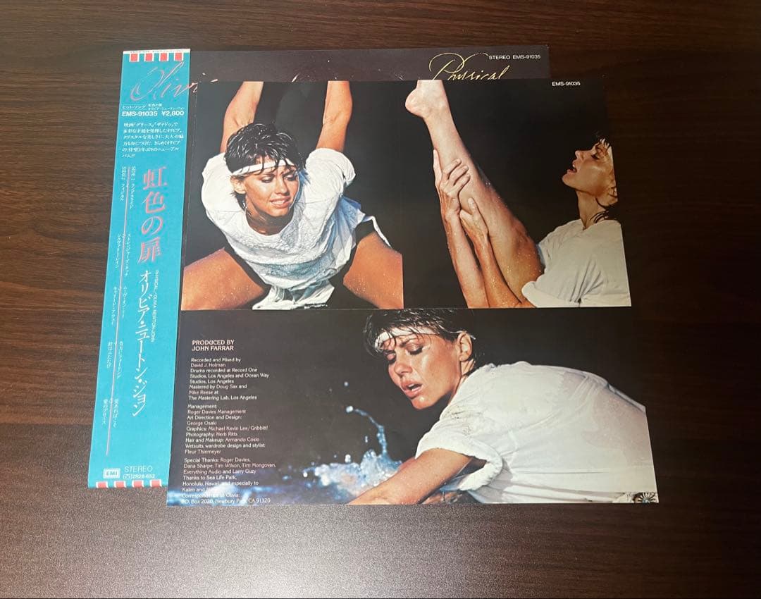 Olivia Newton-John - Physical Vinyl LP Japan Toshiba EMI w/ Obi