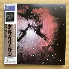 King Crimson Islands Paper Sleeve CD Japan Press with OBI