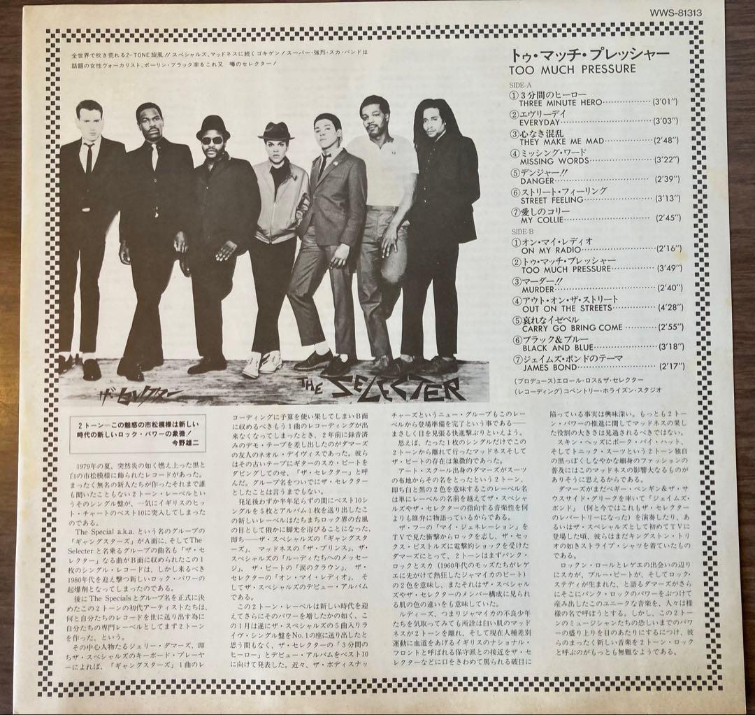 The Selecter - Too Much Pressure LP 1980 Japan Original 2-Tone Ska Pauline Black