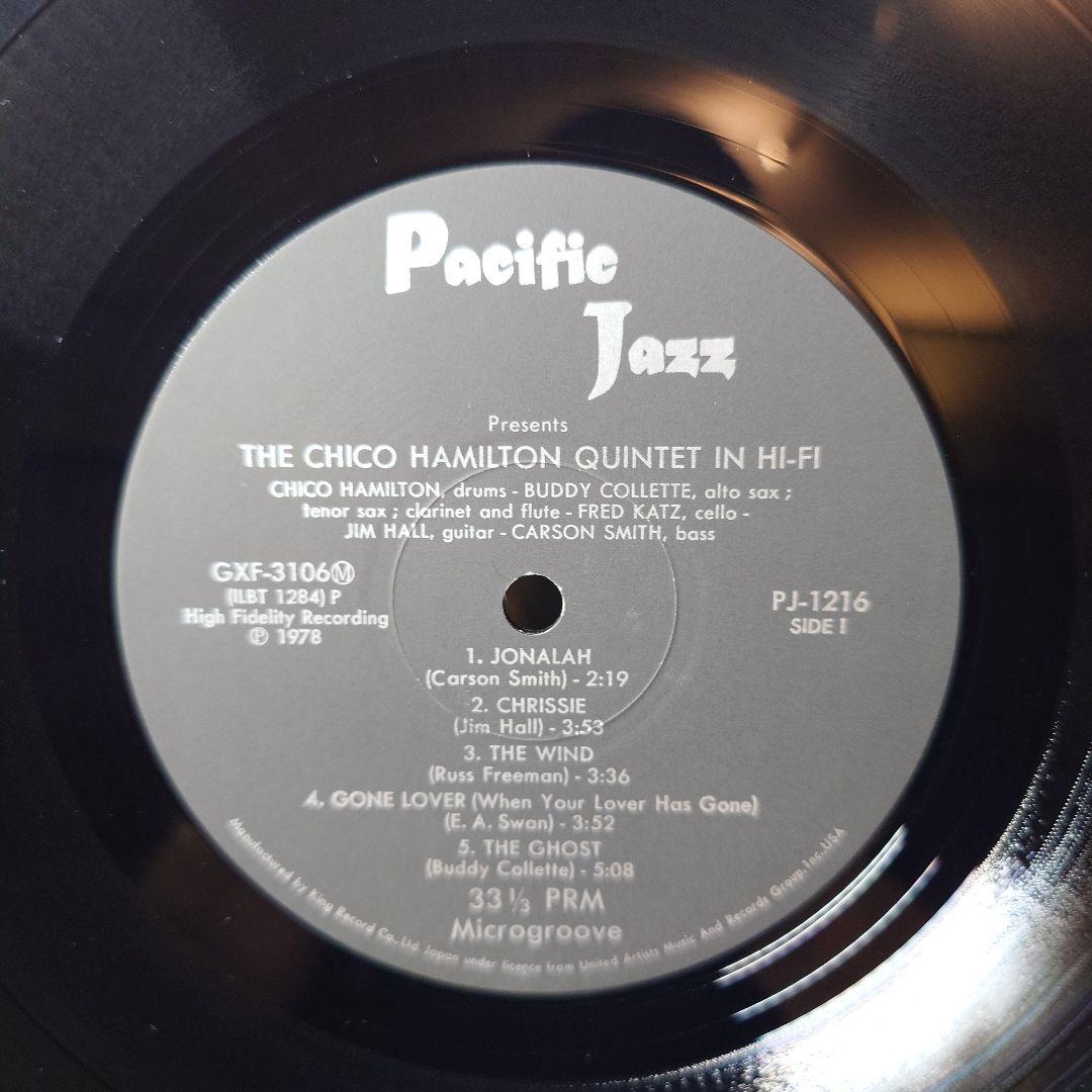 Chico Hamilton Quintet - In Hi Fi LP Japan Pressing 1978 Jazz w/ Obi Liner