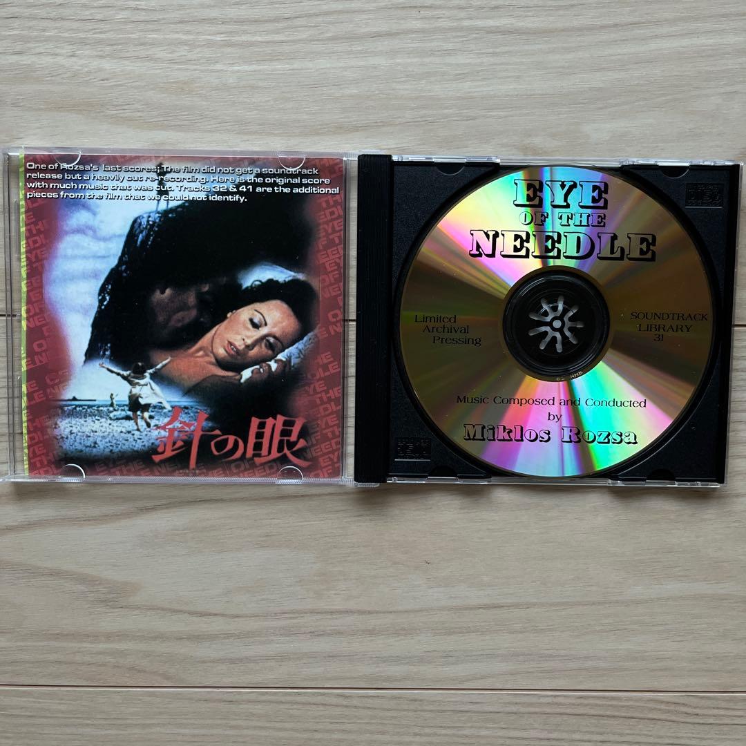 Miklos Rozsa Eye of the Needle Original Film Score CD Limited Archival Pressing