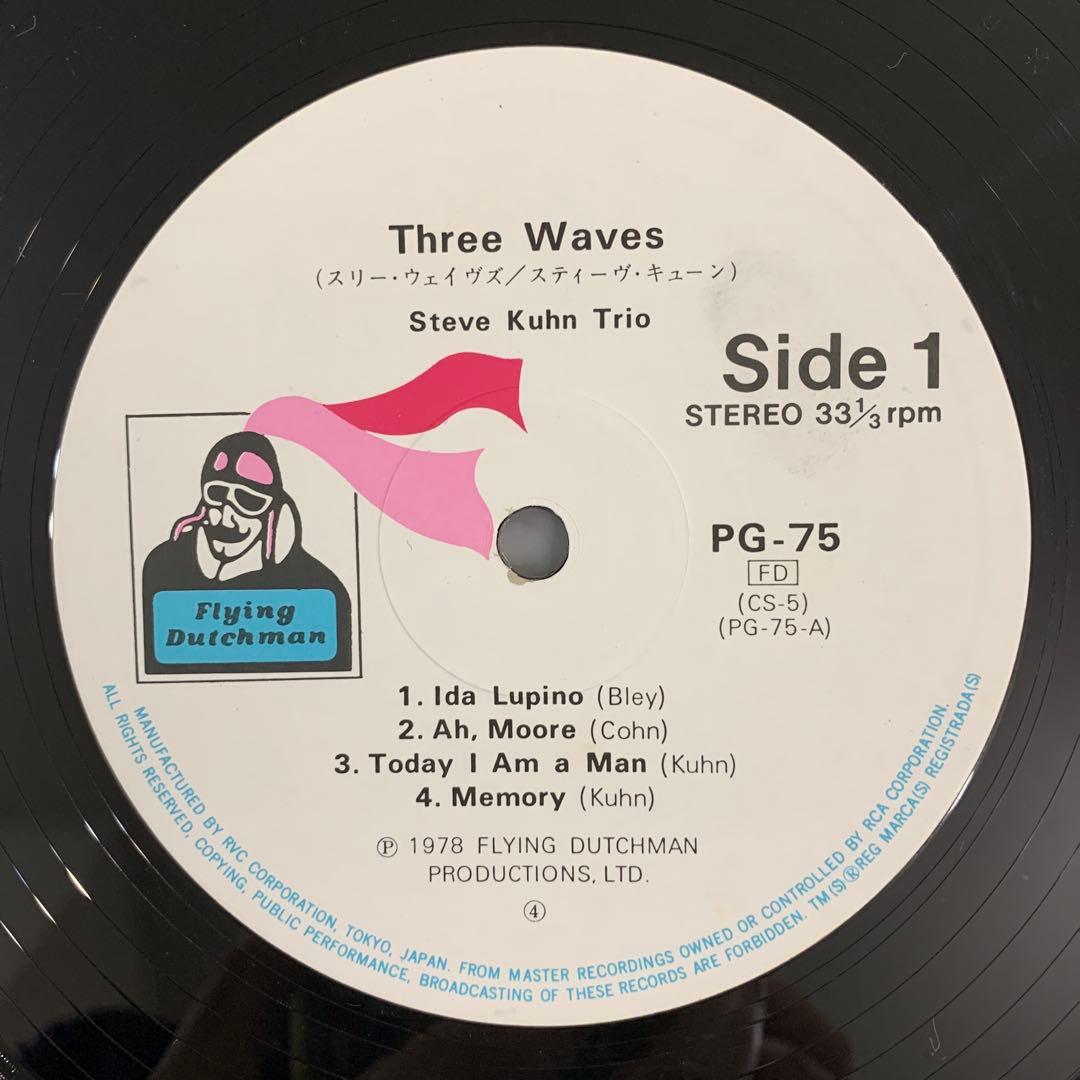 Steve Kuhn Trio - Three Waves LP Vinyl 1978 Japan Reissue Jazz Flying Dutchman