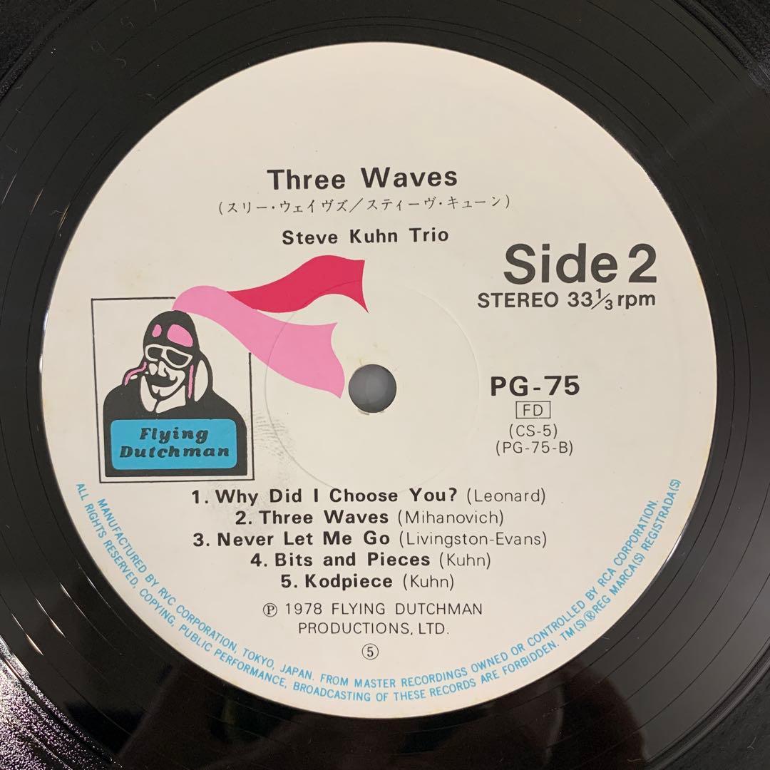 Steve Kuhn Trio - Three Waves LP Vinyl 1978 Japan Reissue Jazz Flying Dutchman