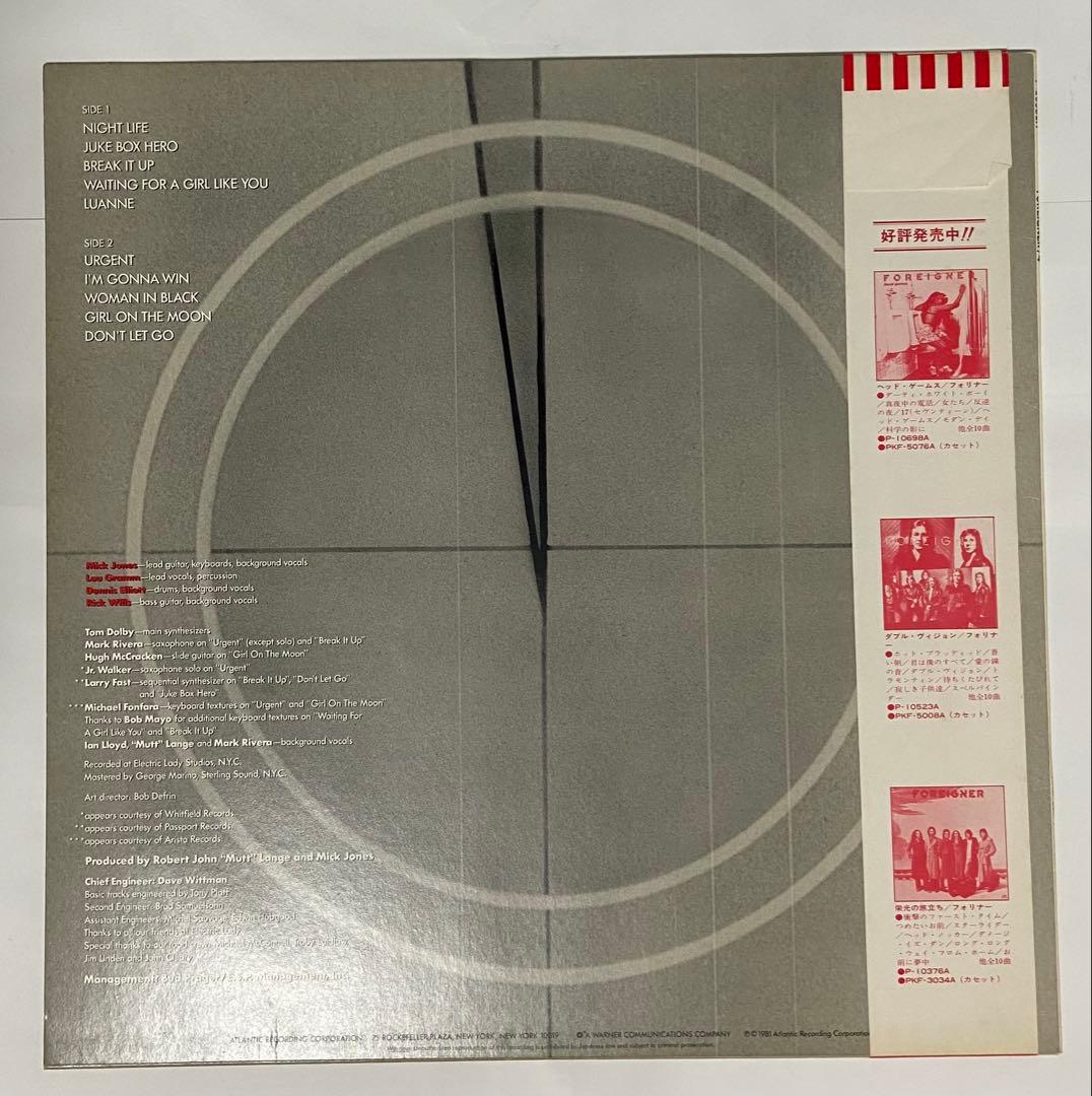 Foreigner - 4 (1981) Japan LP Vinyl Record with Obi Insert Included
