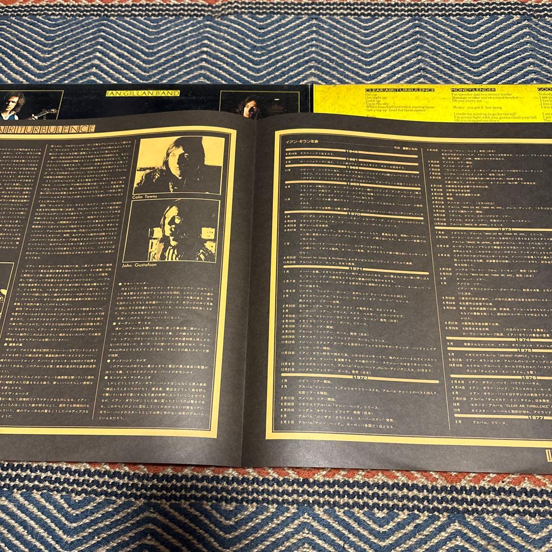 Ian Gillan Band - Clear Air Turbulence LP 1977 Japan Pressing Rock Vinyl
