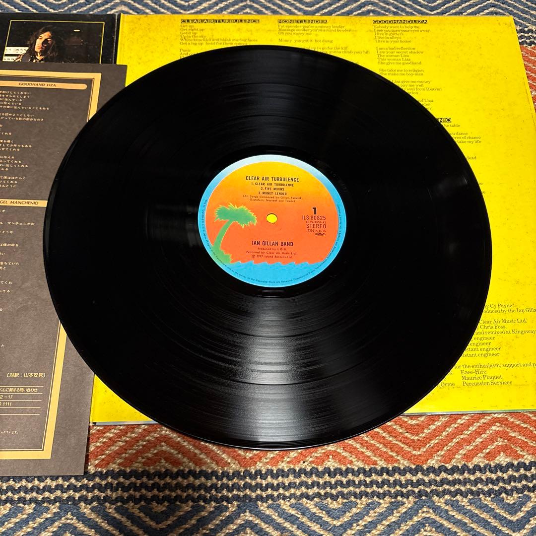 Ian Gillan Band - Clear Air Turbulence LP 1977 Japan Pressing Rock Vinyl